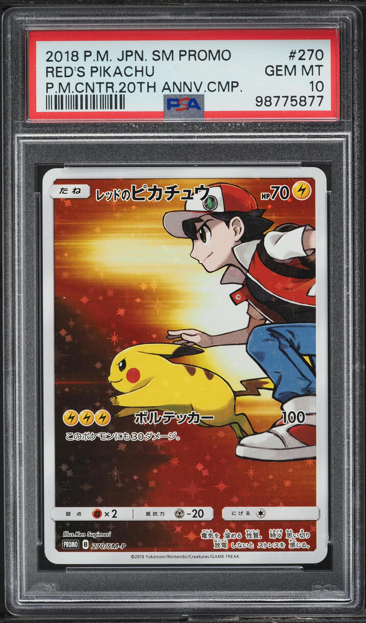 2018 Pokemon Japanese SM Promo 20th Full Art Red's Pikachu #270 PSA 10 GEM MINT