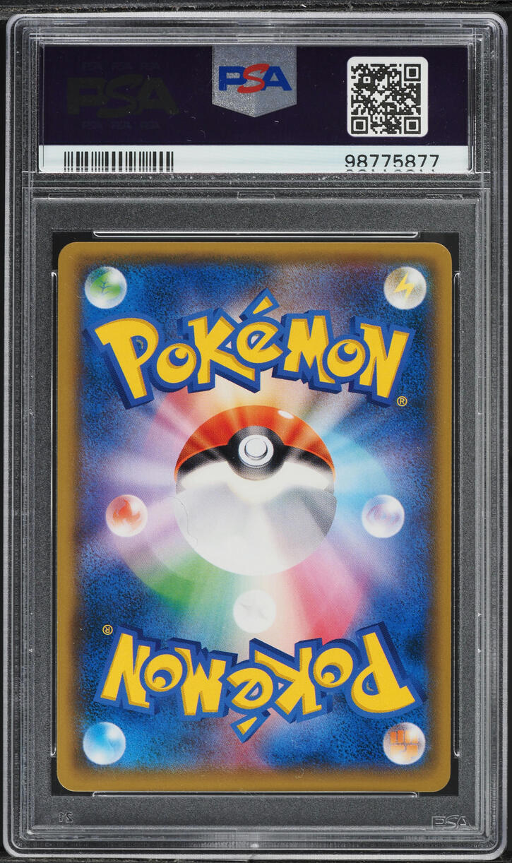 2018 Pokemon Japanese SM Promo 20th Full Art Red's Pikachu #270 PSA 10 GEM MINT