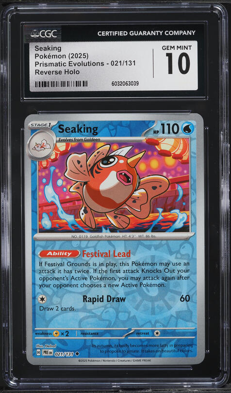 pokemon card seaking POKMON GAME s11 024/100 R Common Number Pokemon Card Japanese No.119 Seaking