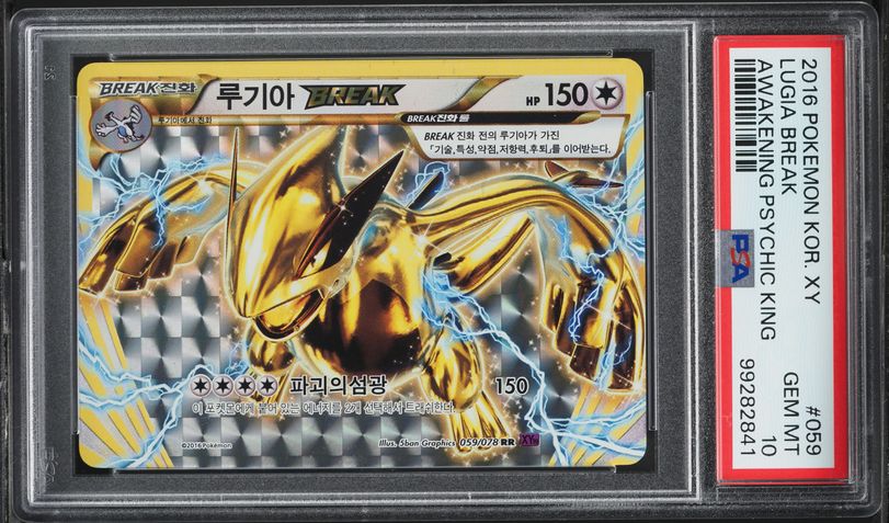 2016 Pokemon XY Steam Siege Alt Art Pyroar BREAK #24 CGC 8 NM-MT on  Fanatics Collect