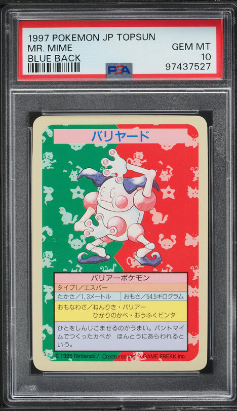 2023 Pokemon Japanese TCG Classic Collection Holo Mr. Mime #13 CGC