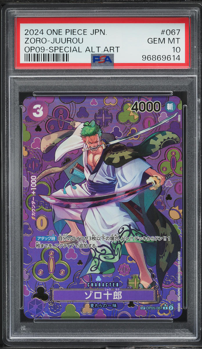 2024 One Piece Japanese Emperors Special Alt Art Zoro-Juurou #67
