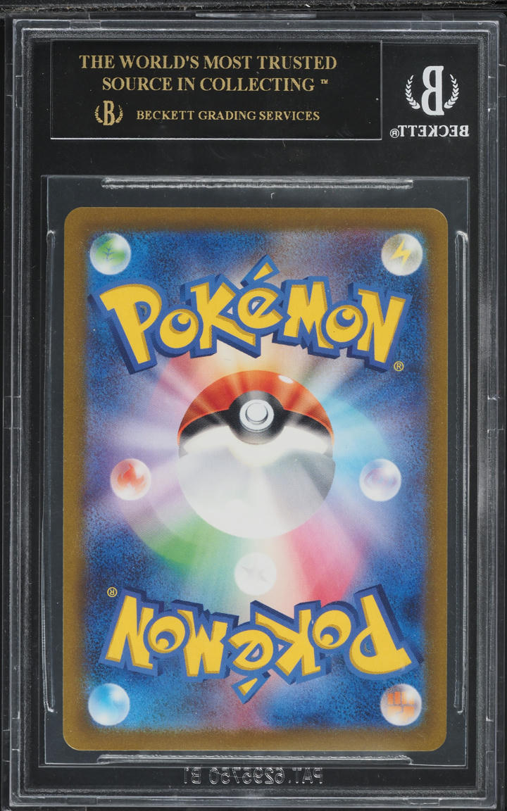 2022 Pokemon Japanese SWSH VSTAR Universe Gold Rare Giratina VSTAR #261 BGS 10 BLACK LABEL on Fanatics Collect 2022 Pokemon Japanese SWSH VSTAR Universe Gold Rare Giratina VSTAR #261 BGS 10 BLACK LABEL on Fanatics Collect
