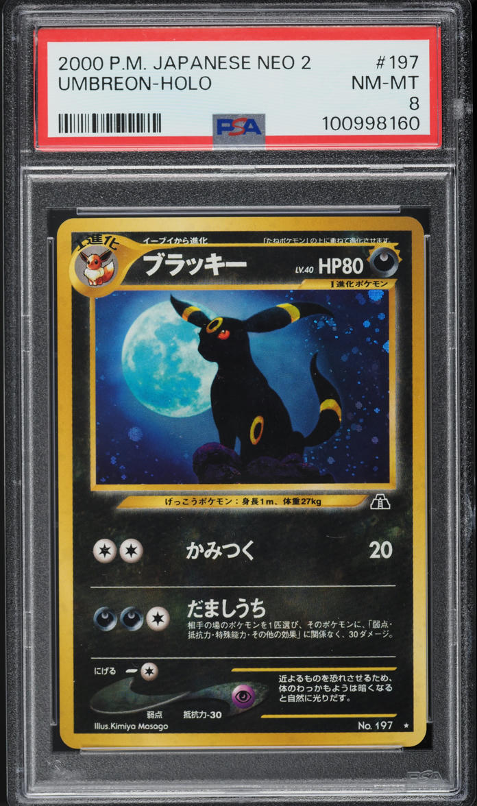 2000 Pokemon Japanese Crossing The Ruins Holo Umbreon #197 PSA 8