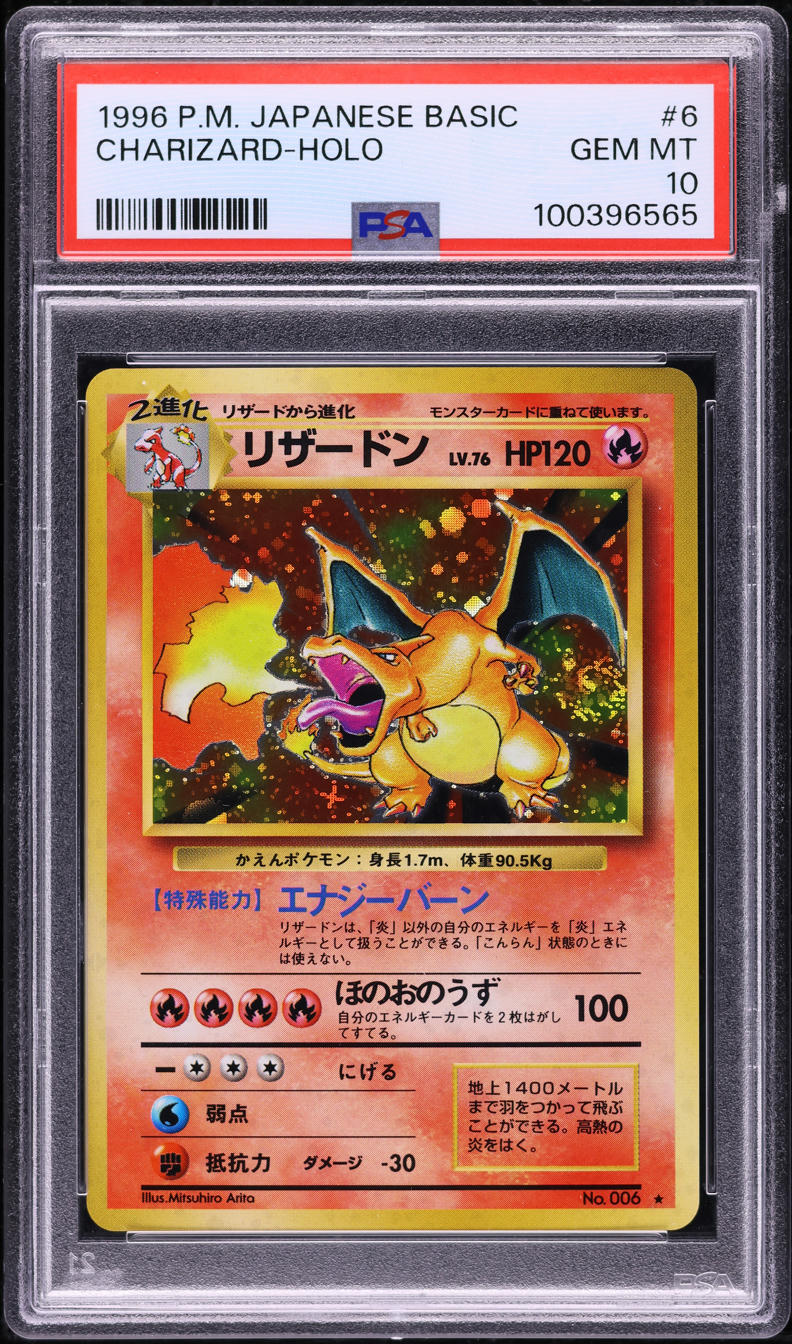 holographic japanese pokemon cards Mew 002/028 Mirror Holo S8a 25th Anniversary The item available is listed in the Title Pokemon 2026 M5 Abyss Eye