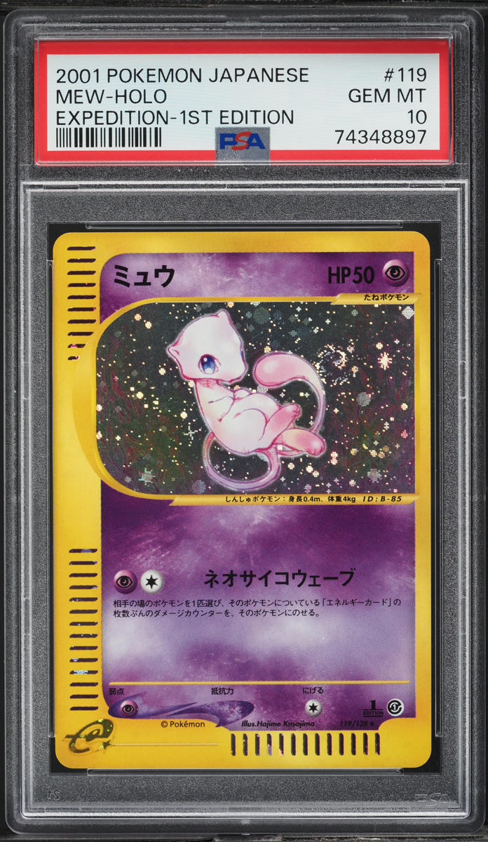 2001 Pokemon Japanese Expedition 1st Edition Holo Mew #119 PSA 10 GEM MINT