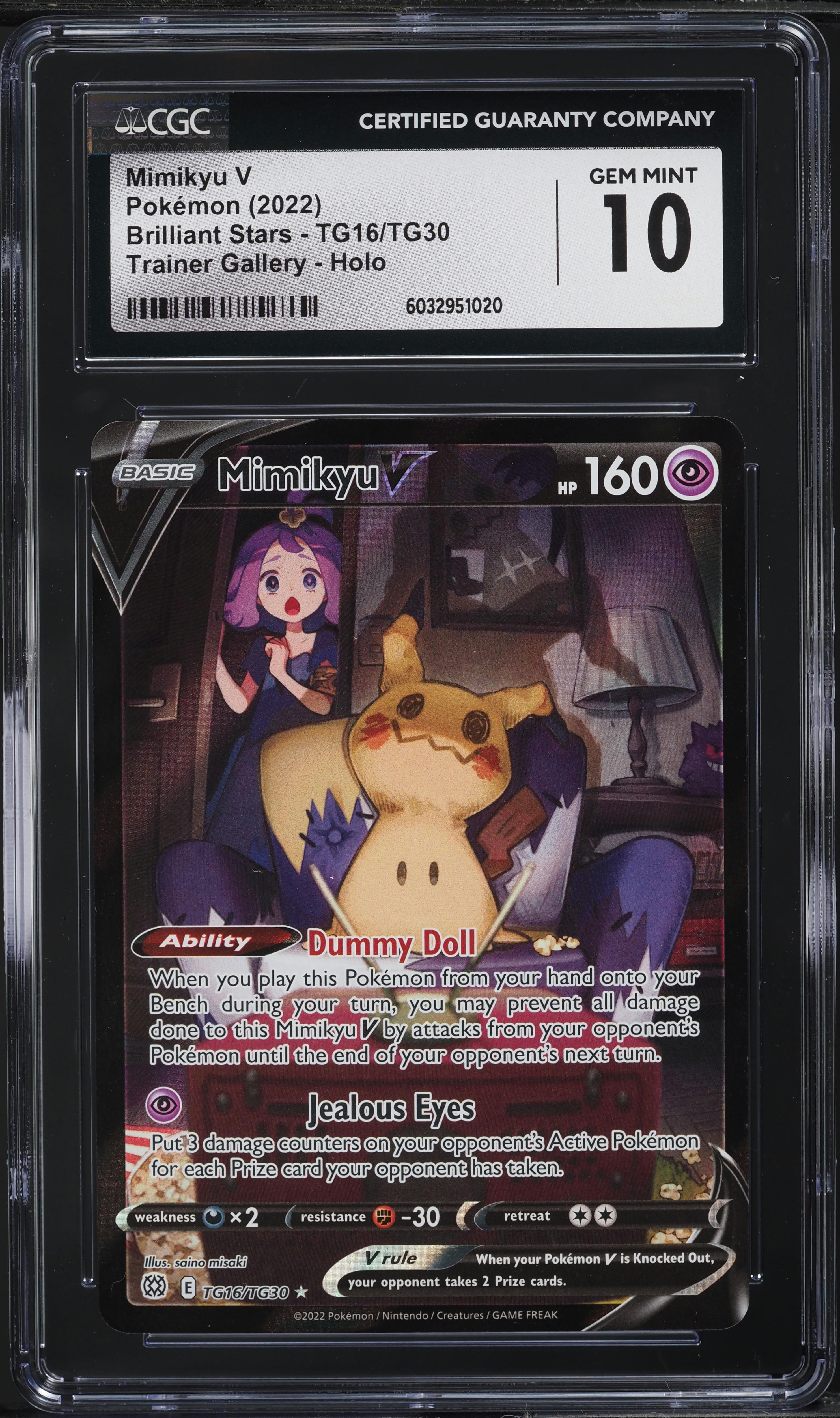 V*5様 2021年 ポケモンカード Mimikyu V Gem Mint 10 v1219835_2024031110352878R_39.jpg