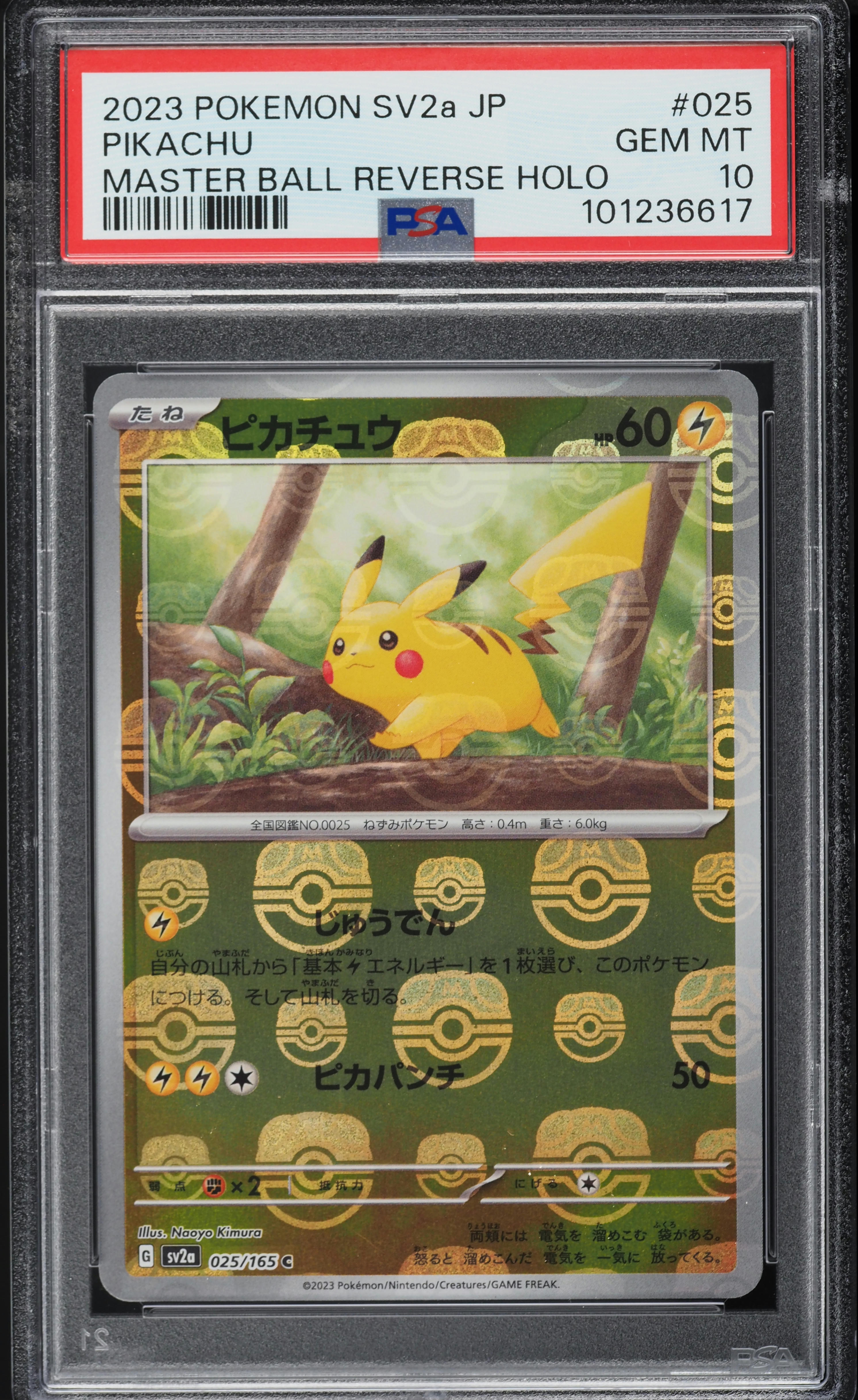 2023 Pokemon Japanese Sv2a 151 Master Ball Reverse Holo Pikachu