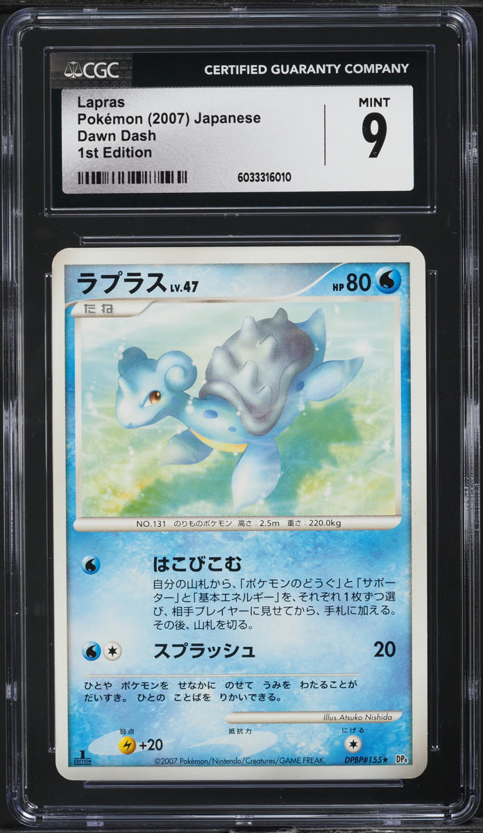 2007 Pokemon Japanese DP Dawn Dash 1st Edition Lapras #155 CGC 9 MINT
