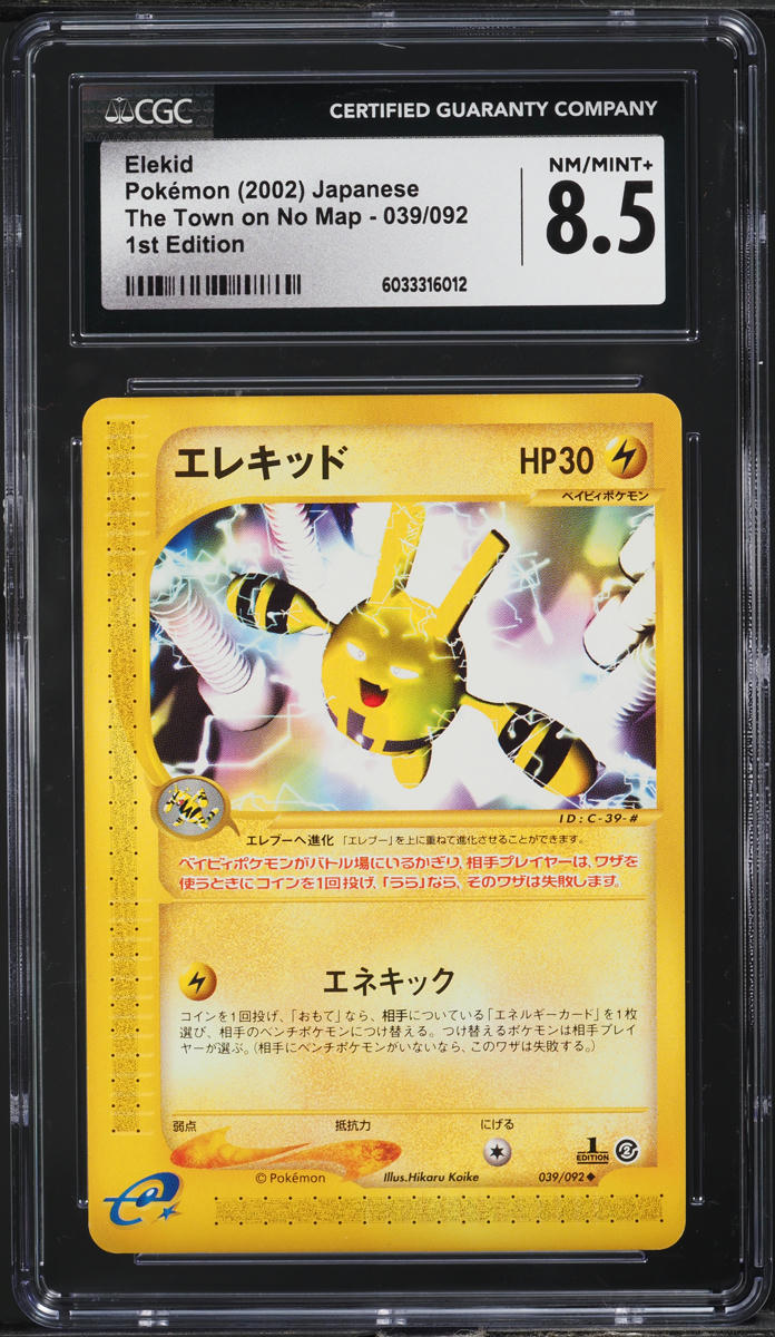2002 Pokemon Japanese The Town On No Map 1st Edition Elekid #39 CGC 8.5 NM-MT+
