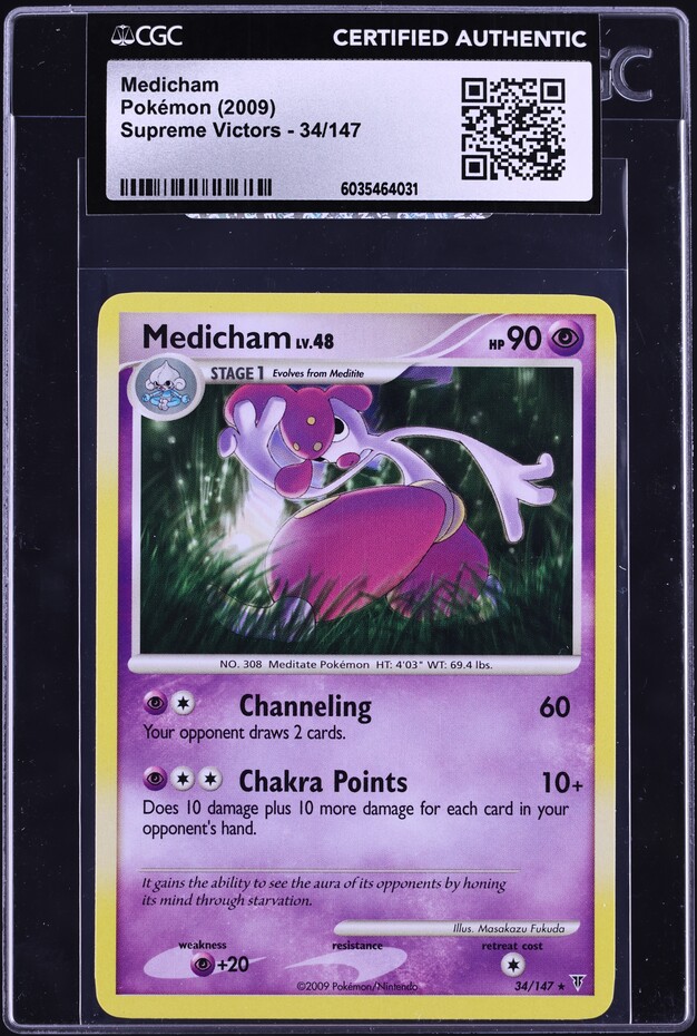 pokemon medicham card ex 007/015 Holo Rare 2005 Near MINT Japanese u47 30 Retreat Cost Medicham - 079/142 - Stellar