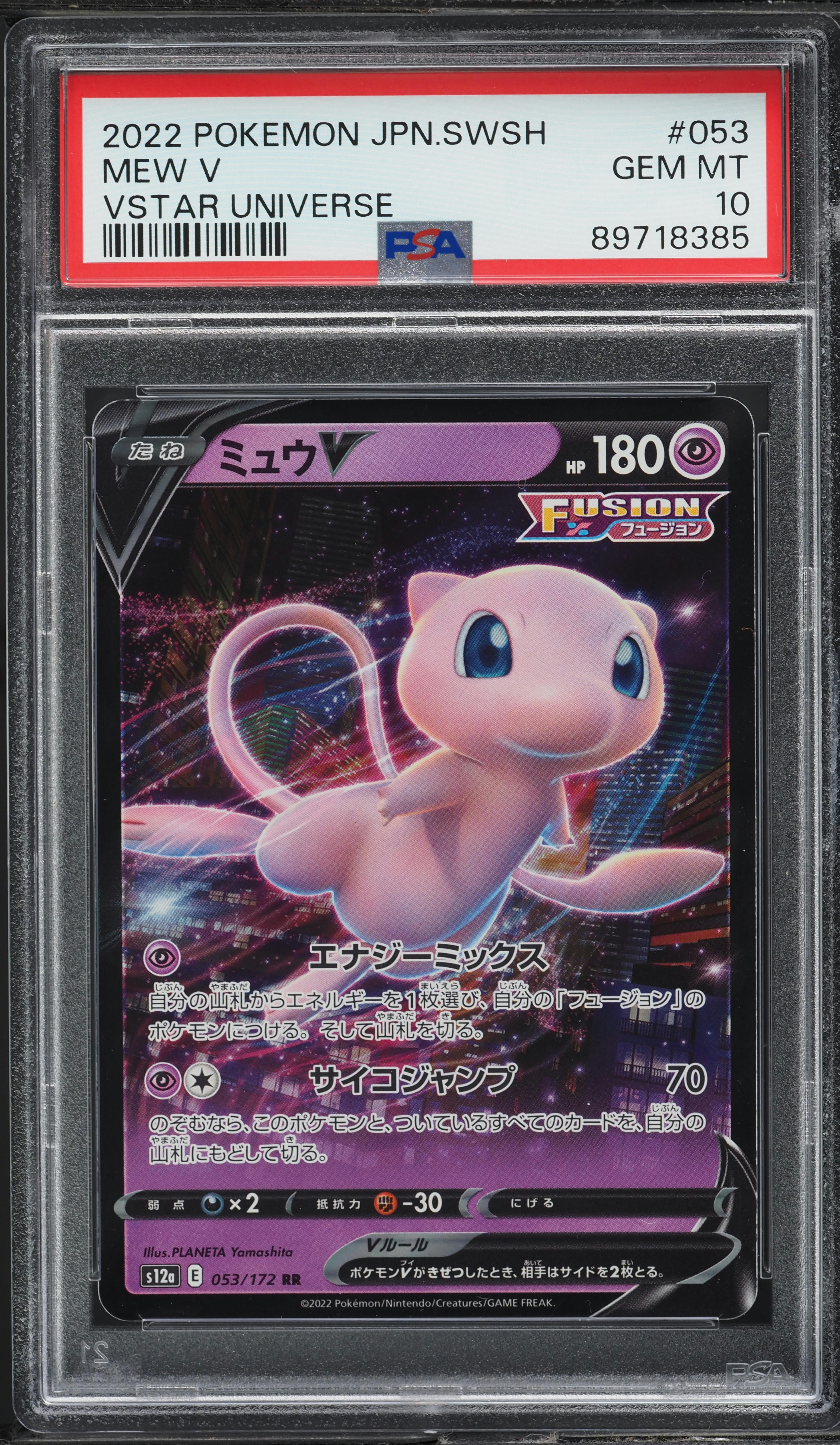 2022 Pokemon Japanese Sword & Shield VSTAR Universe Mew V #53 PSA