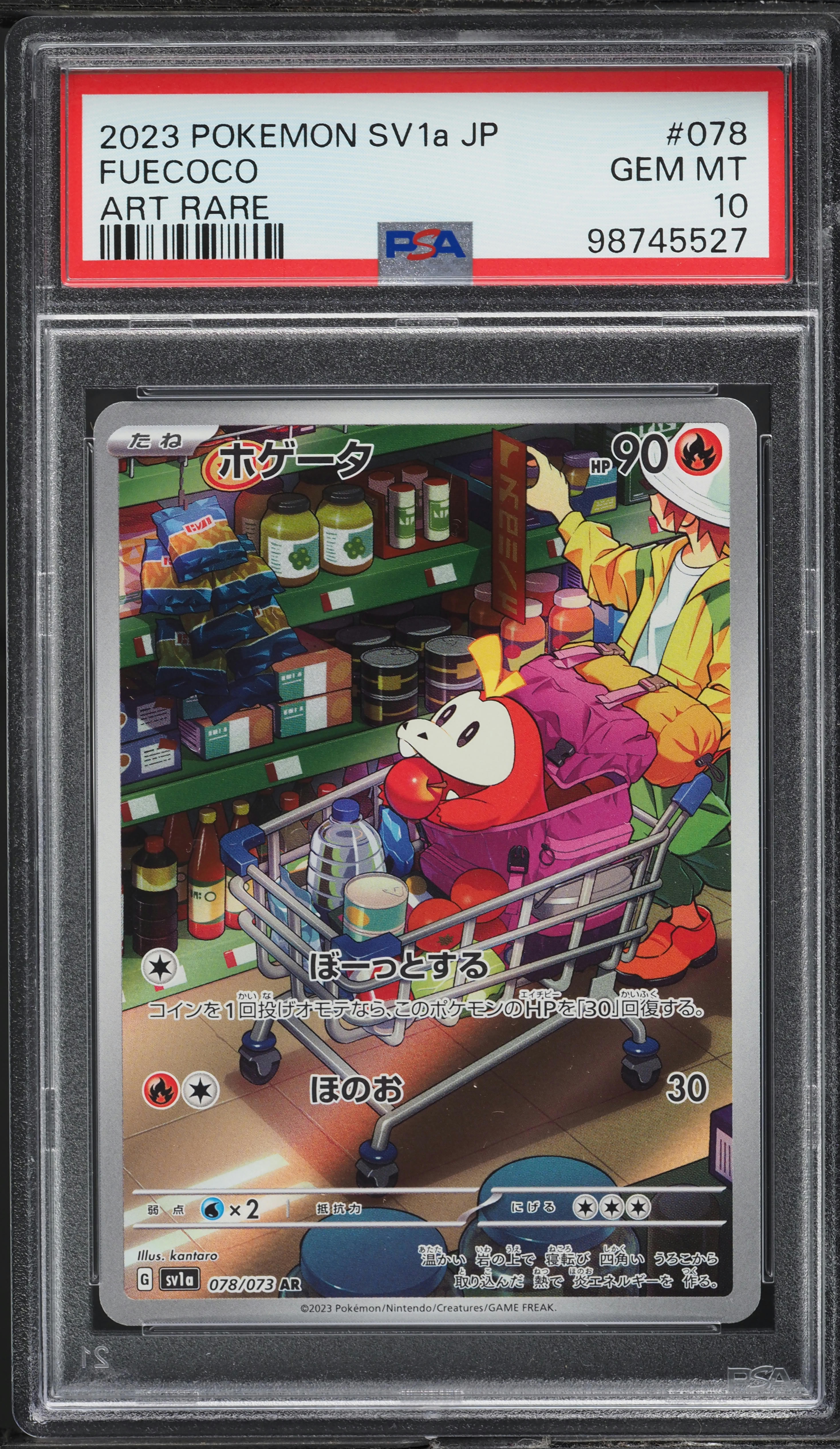 2023 Pokemon Japanese SV Triplet Beat AR Fuecoco #78 PSA 10 GEM