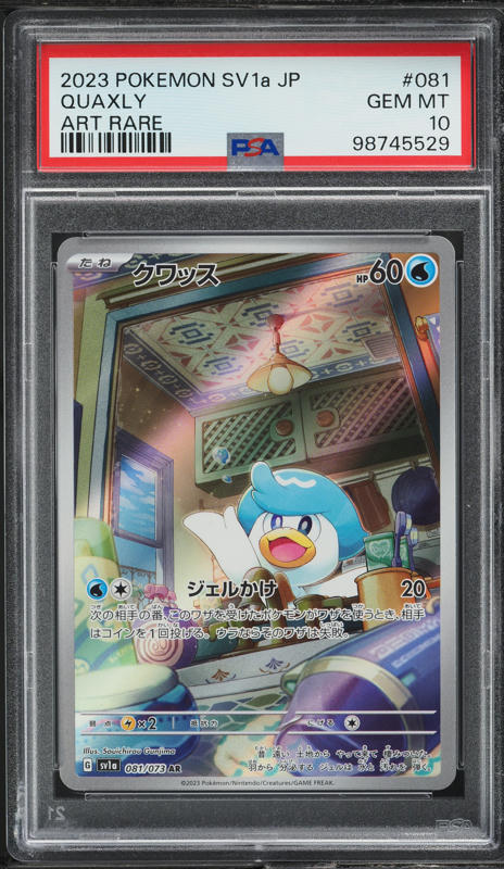 2023 Pokemon Japanese SV Triplet Beat AR Quaxly #81 PSA 10 GEM MINT