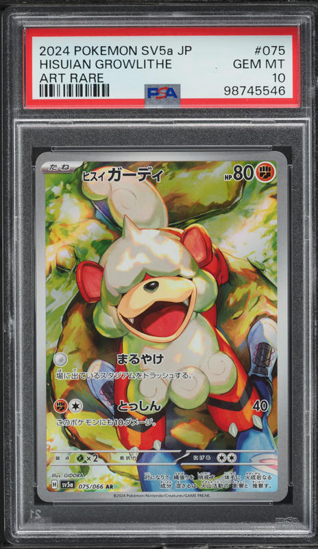 rare growlithe card Illustration Twilight Masquerade 181/167, NM Pokemon Ca Pokmon This Hisuian Growlithe IR is