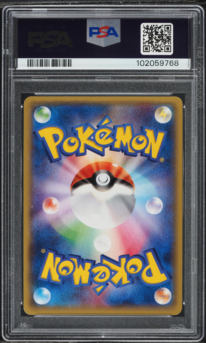 2014 Pokemon Japanese XY Promo Special Pack Silver M Metagross EX #102 PSA 9