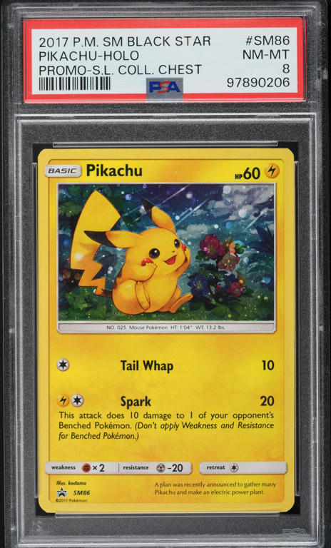 2017 Pokemon SM Black Star Promo Shining Legends Chest Holo