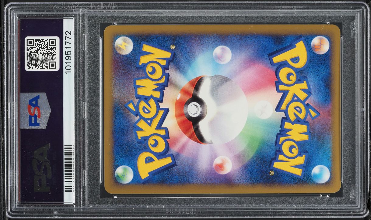 2009 Pokemon Japanese HeartGold Collection 1st Edition Ho-Oh Legend #16 PSA 9