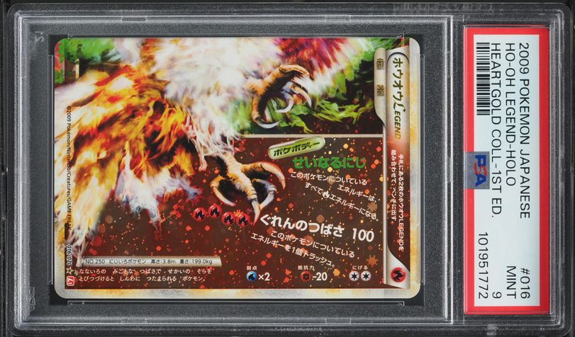ho-oh legend pokemon card value ex 007/034 CLC Fire Bright Wing (100) Discard an Energy attached to Ho Found my old ho-oh legend