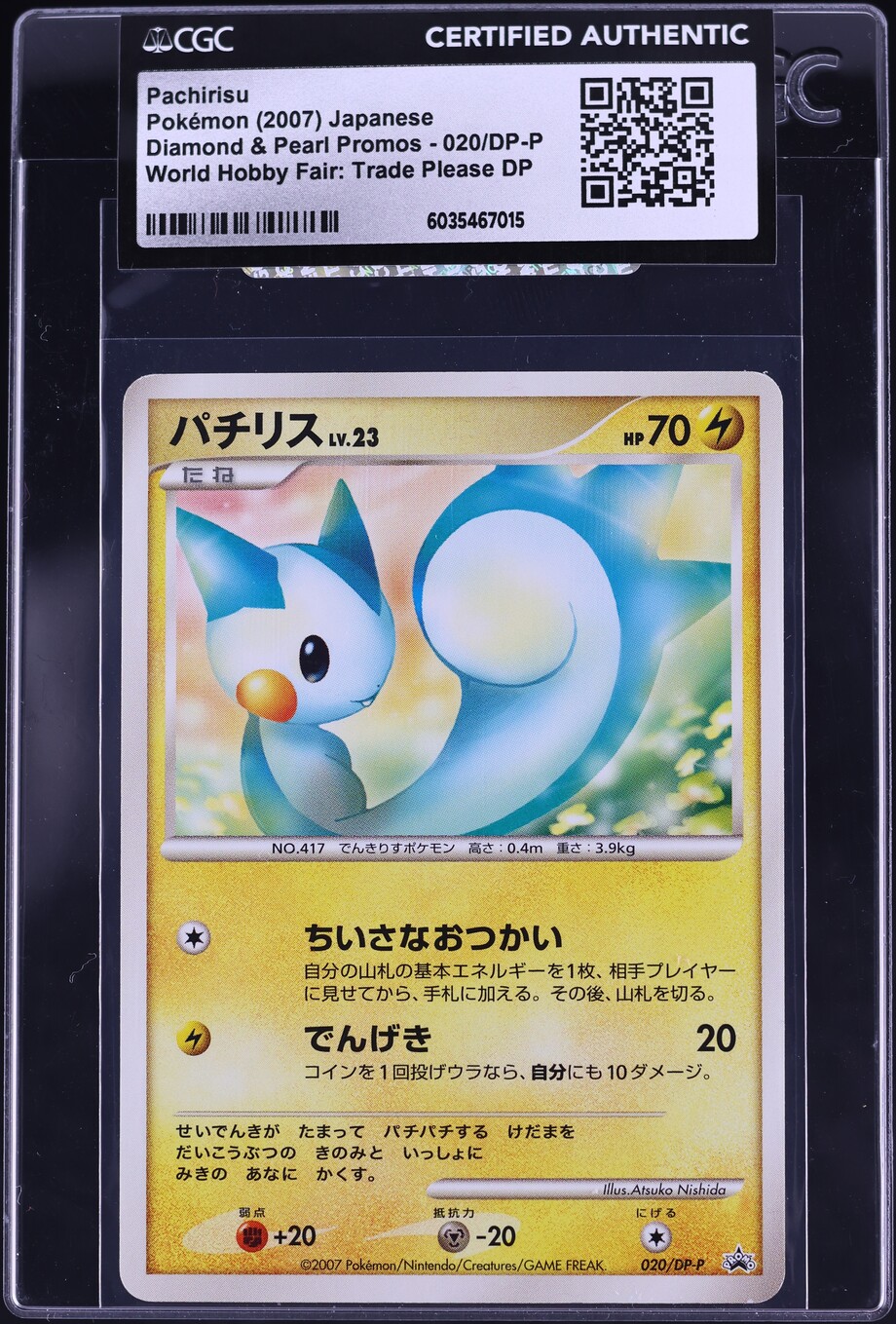 pokemon japanese cards value Krabby No.098