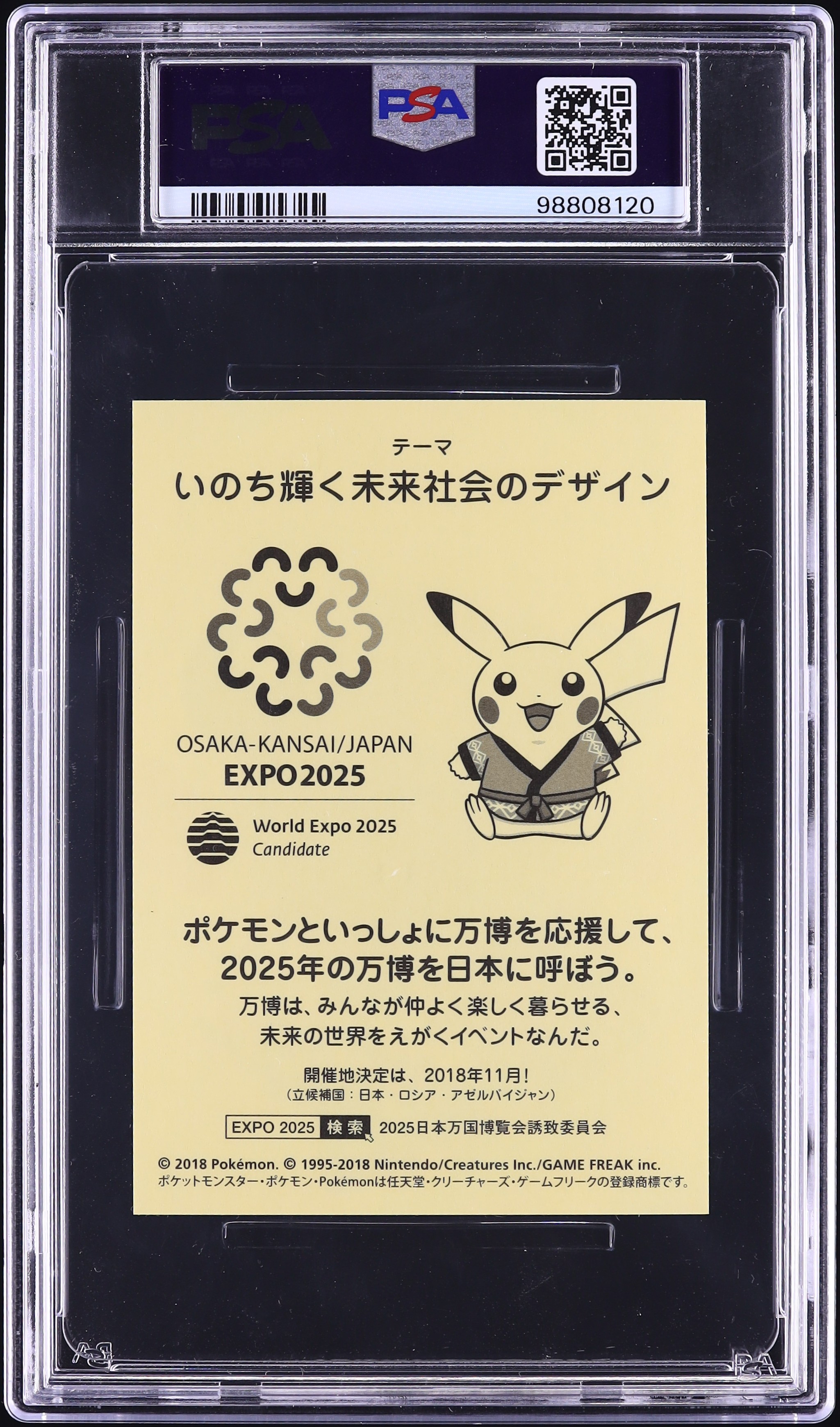 2018 Pokemon Japanese Stickers Osaka-Kansai Expo '25 Pikachu