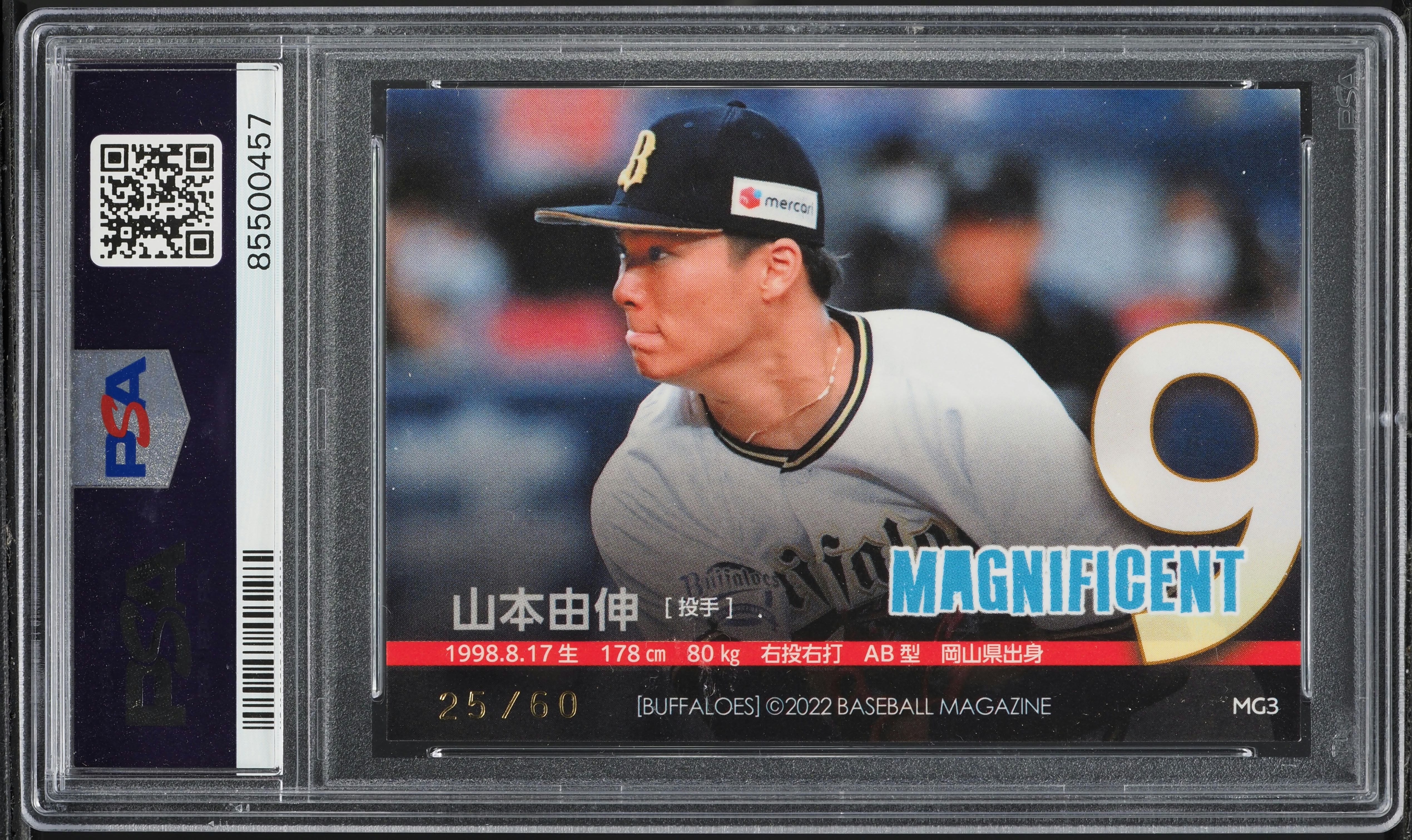2022 BBM Orix Buffaloes Magnificent 9 Gold Holo Yoshinobu Yamamoto