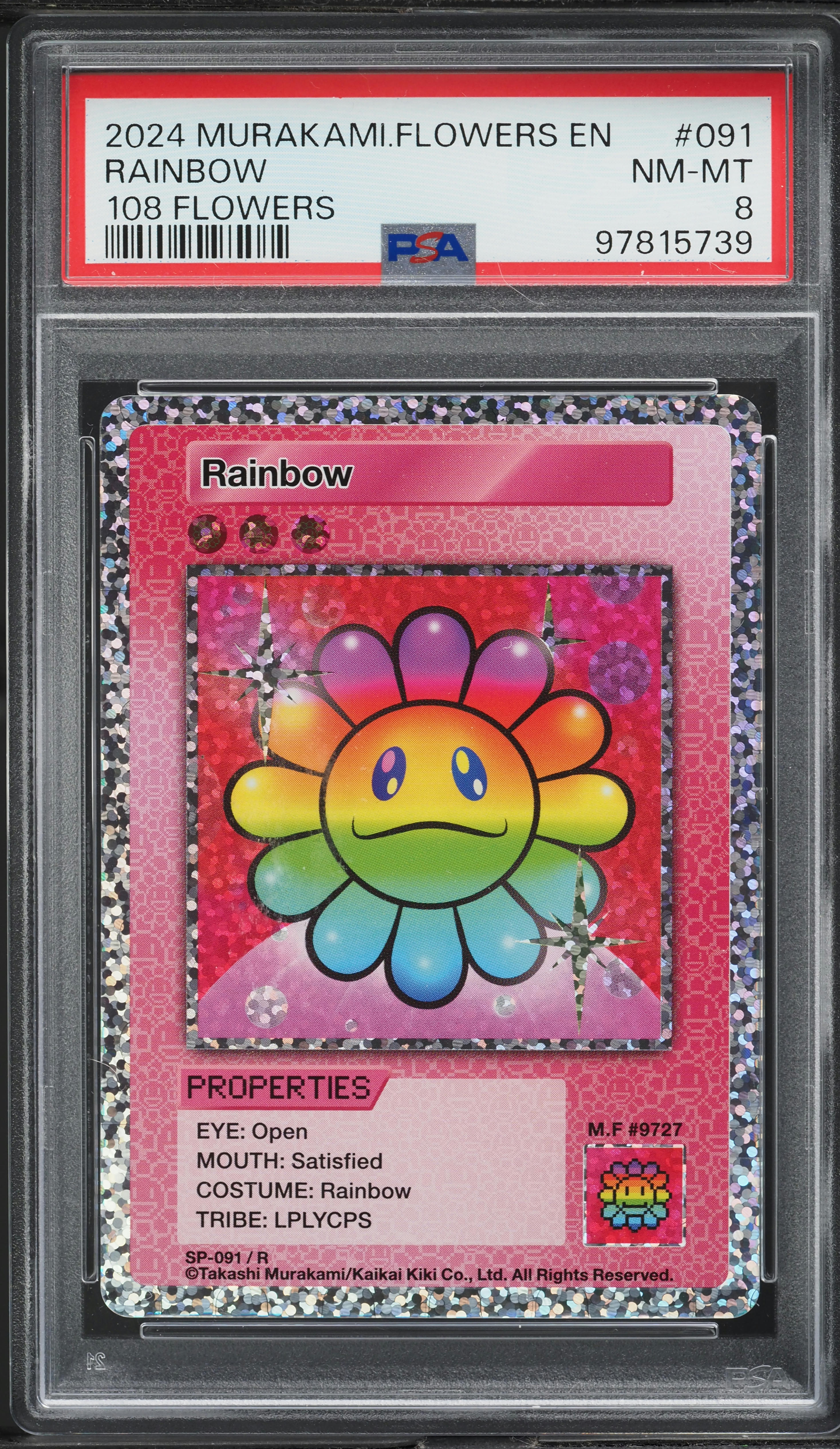 2024 Murakami.Flowers 108 Flowers Rainbow #SP-091 PSA 8 NM-MT on