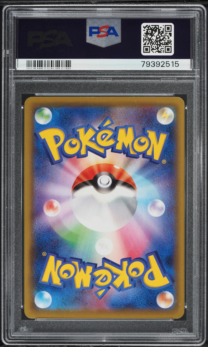 2021 Pokemon Japanese 25th Anniversary Reverse Holo Pikachu #1 PSA