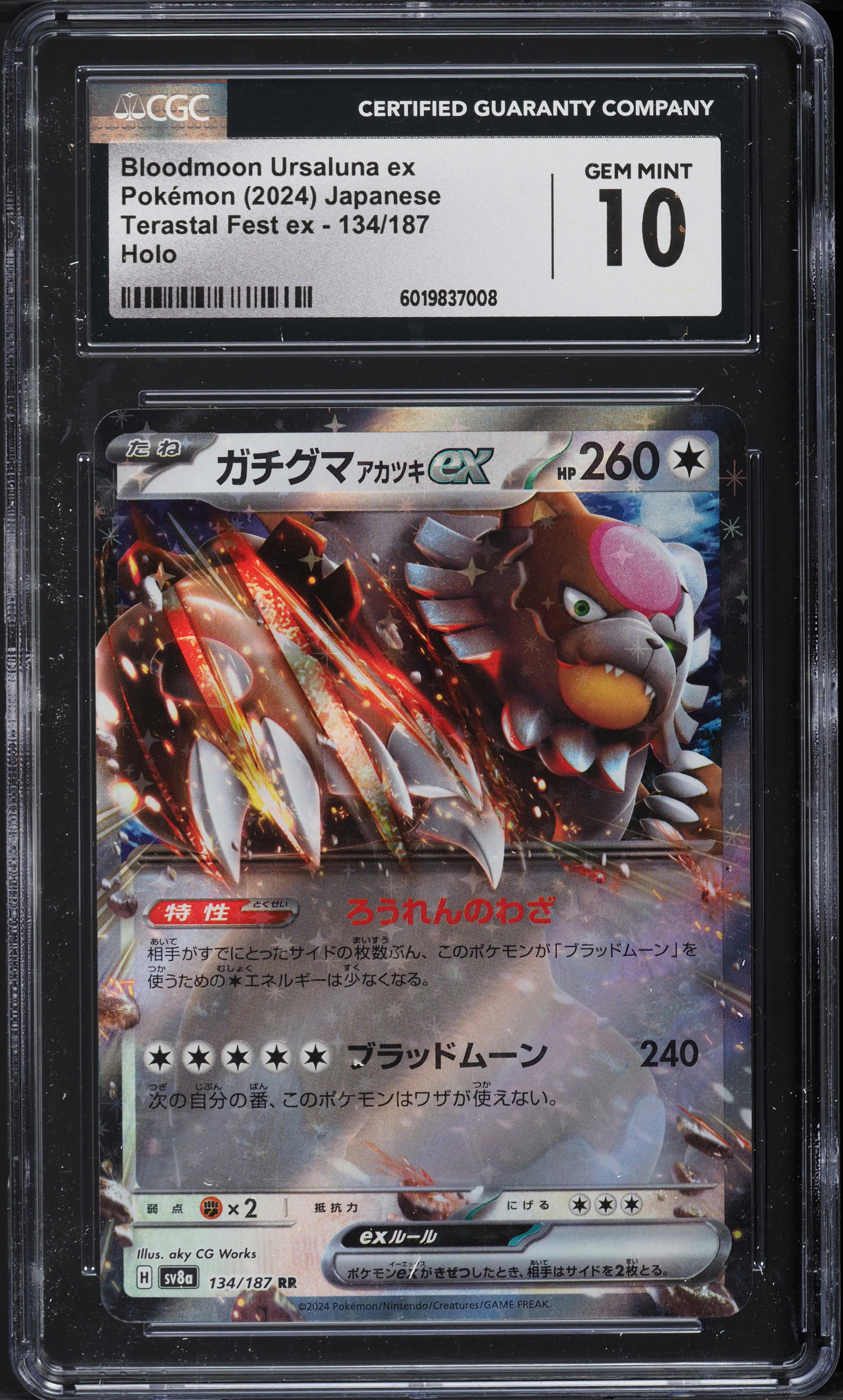 2024 Pokemon Japanese SV Terastal Fest ex Bloodmoon Ursaluna ex #134 CGC 10  GEM on Fanatics Collect