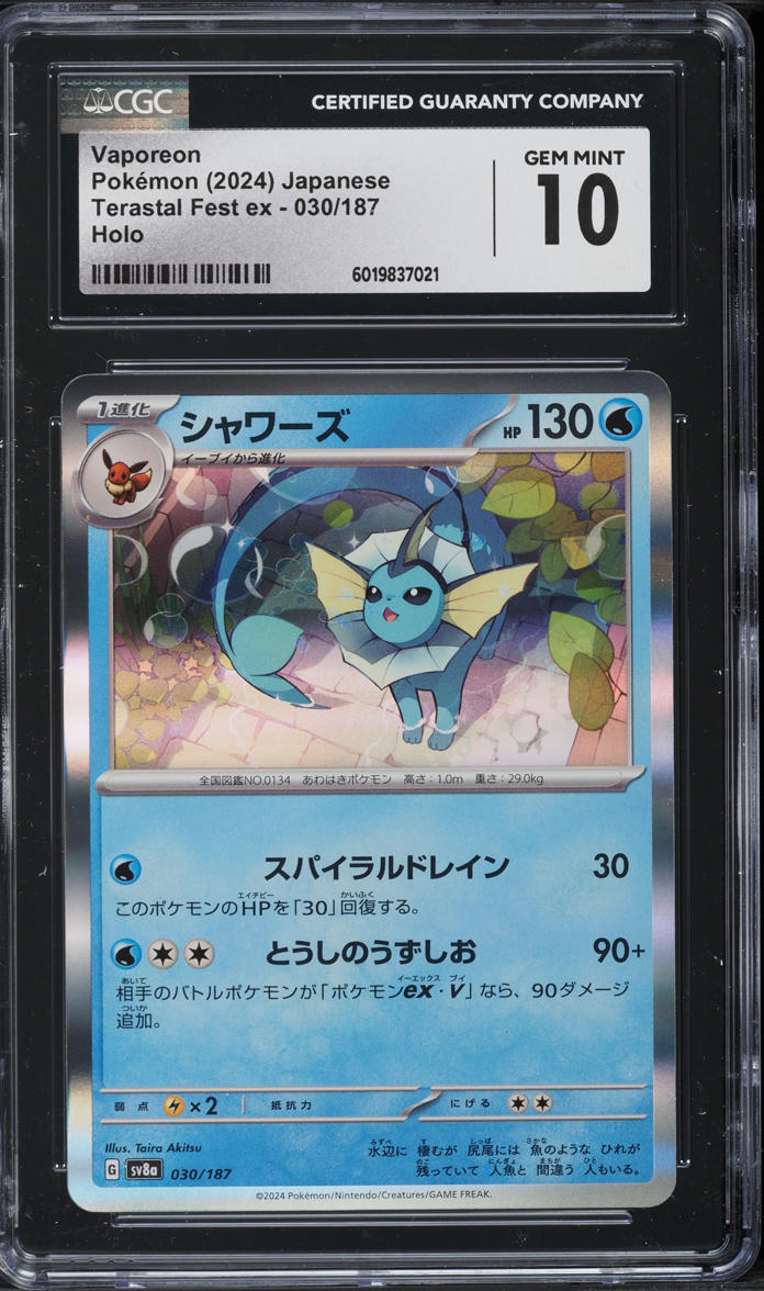 2024 Pokemon Japanese SV Terastal Fest ex Holo Vaporeon #30 CGC 10 GEM MINT