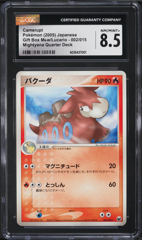 2005 Pokemon Japanese EX Gift Box Quarter Deck Camerupt #2 CGC 8.5 NM-MT+ on Fanatics Collect 2005 Pokemon Japanese EX Gift Box Quarter Deck Camerupt #2 CGC 8.5 NM-MT+ on Fanatics Collect