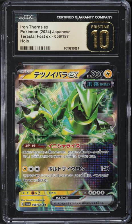 2024 Pokemon Japanese SV Terastal Fest ex Iron Thorns ex #56 CGC 10 PRISTINE