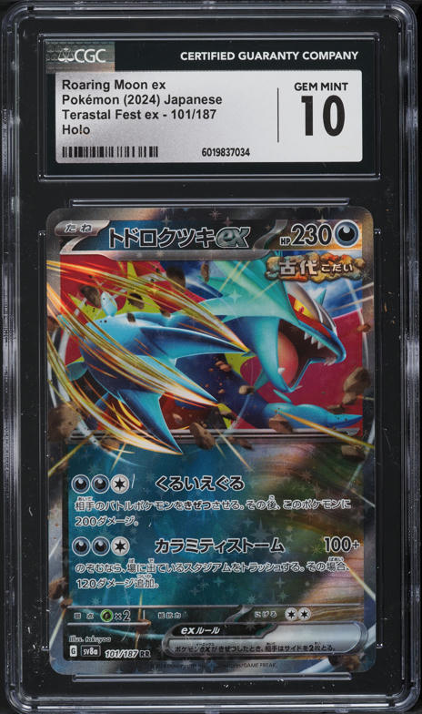 2024 Pokemon Japanese SV Terastal Fest ex Roaring Moon ex #101 CGC 10 GEM MINT