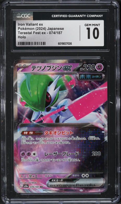 iron valiant ex pokemon card value TCG Box : Toys & Games Near Mint Set Iron Valiant ex - #pokemon