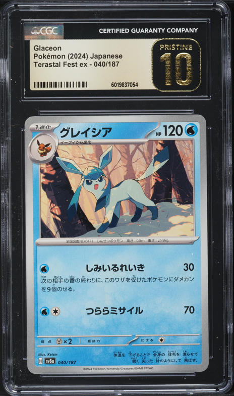 2024 Pokemon Japanese SV Terastal Fest ex Glaceon #40 CGC 10 PRISTINE