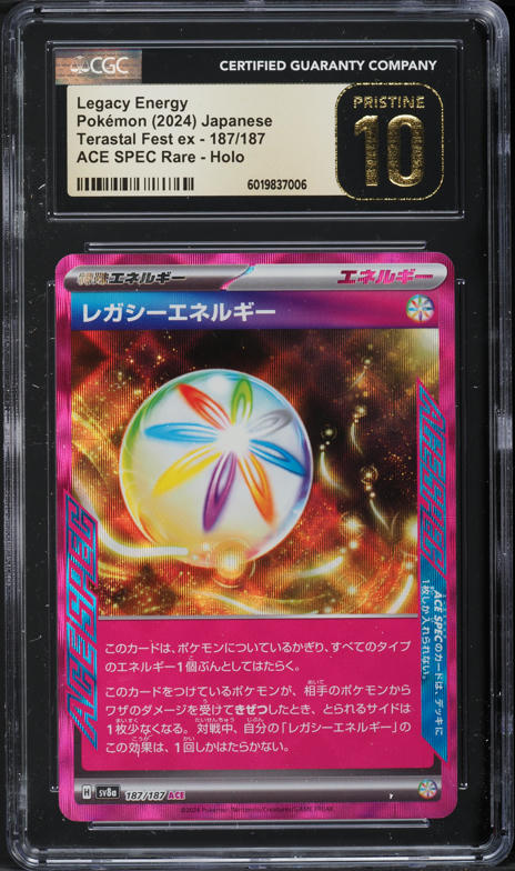 2024 Pokemon Japanese SV Terastal Fest ex Ace Spec Legacy Energy #187 CGC 10