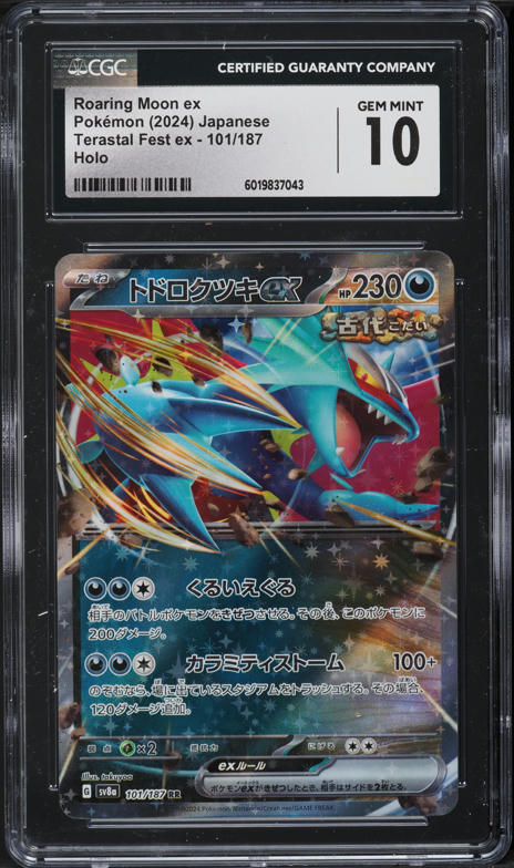 2024 Pokemon Japanese SV Terastal Fest ex Holo Roaring Moon ex #101 CGC 10 GEM
