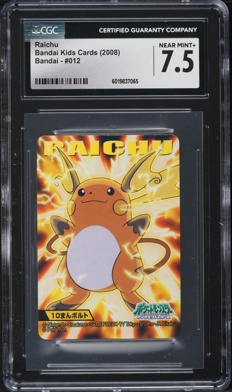 2008 Pokemon Japanese Bandai Kids Cards Raichu #12 CGC 7.5 NRMT+