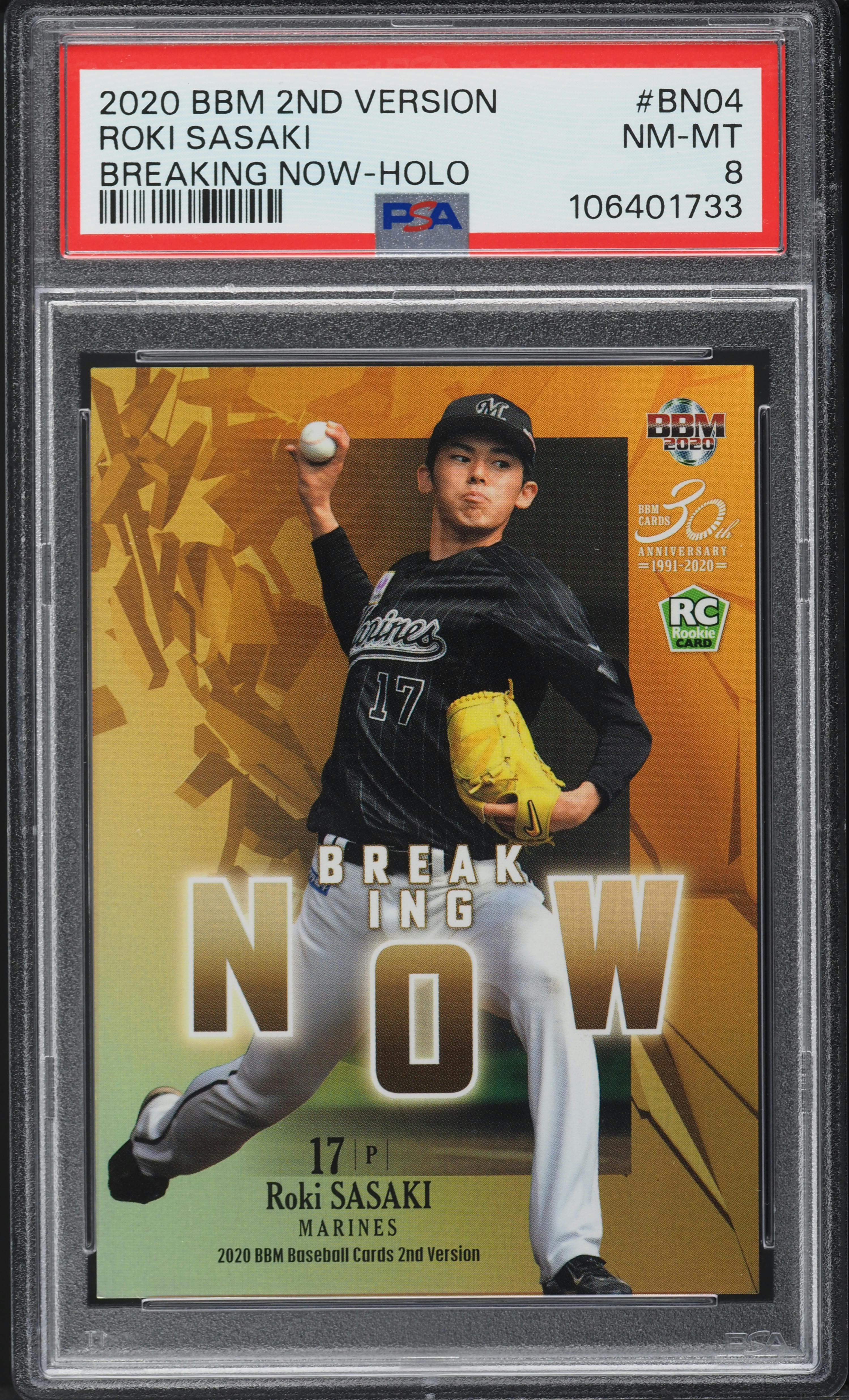 2020 BBM 2nd Version Breaking Now Holo Roki Sasaki ROOKIE /150