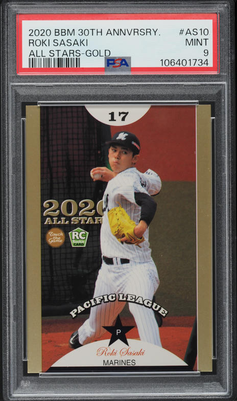 2020 BBM 1st Version Roki Sasaki ROOKIE #104 PSA 10 GEM MINT on