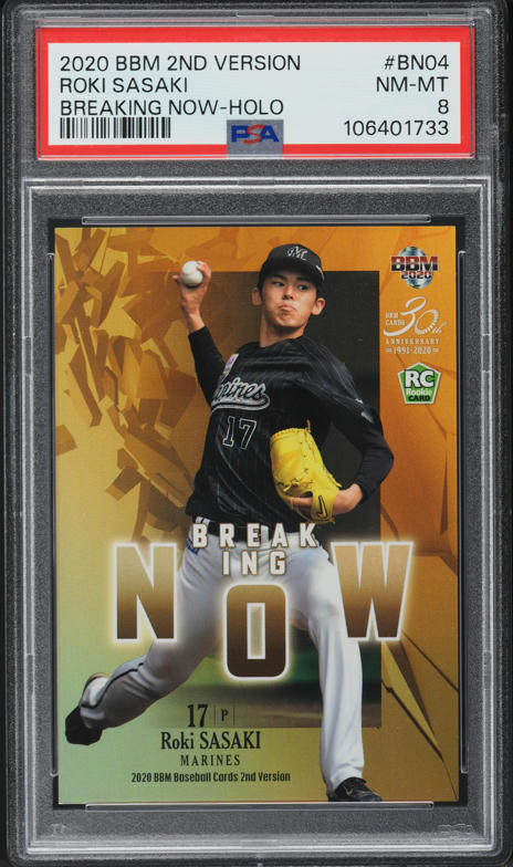 2020 BBM 2nd Version Breaking Now Holo Roki Sasaki ROOKIE /150