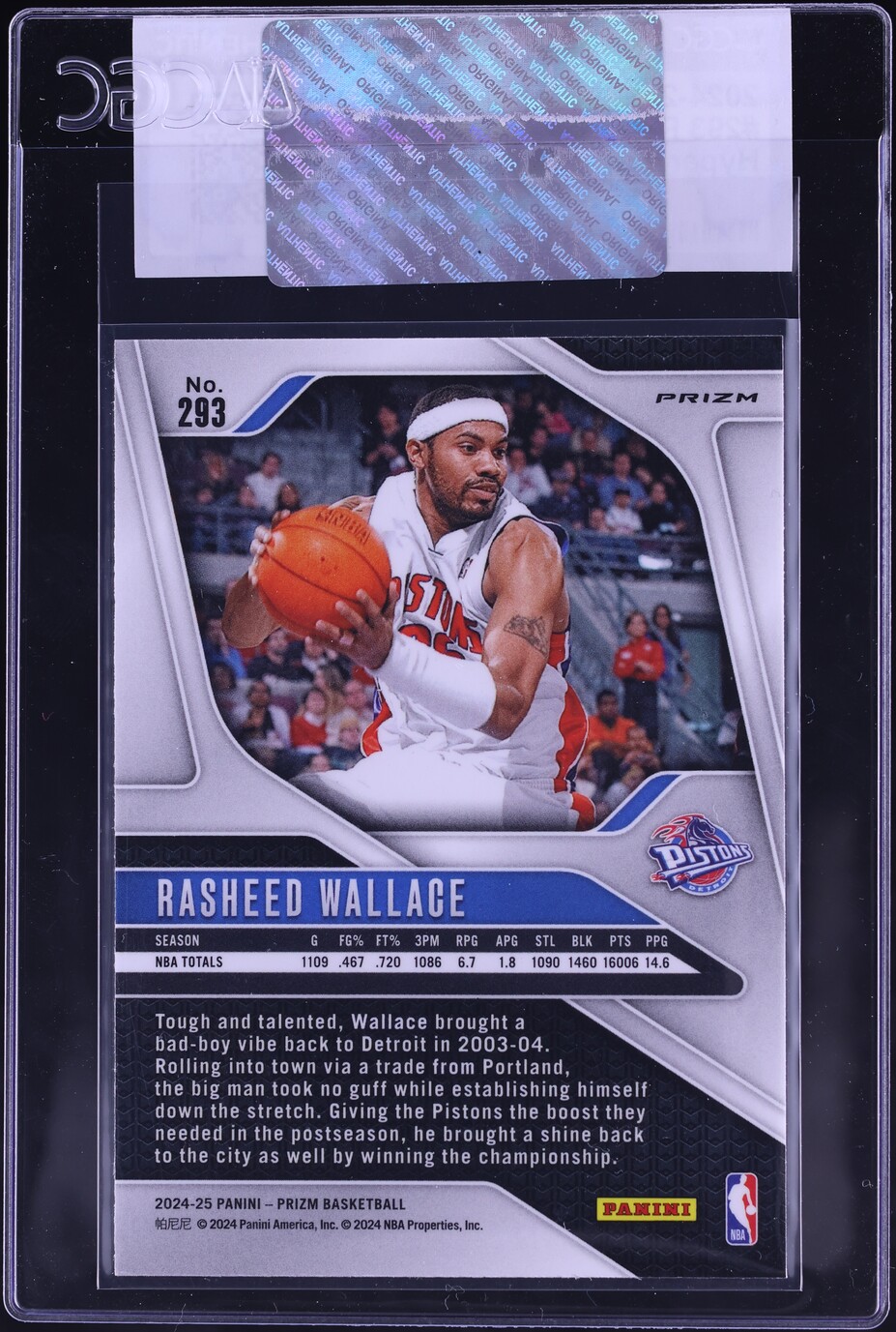 rasheed wallace uptowns