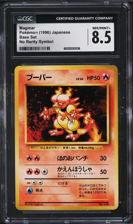basic magmar pokemon card this card is the perfect way to showcase your collection. Basic Magmar HP 90 Flare