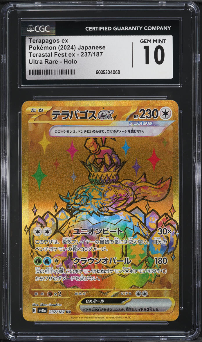 2024 Pokemon Japanese SV Terastal Fest Hyper Rare Terapagos ex #237 CGC 10 GEM