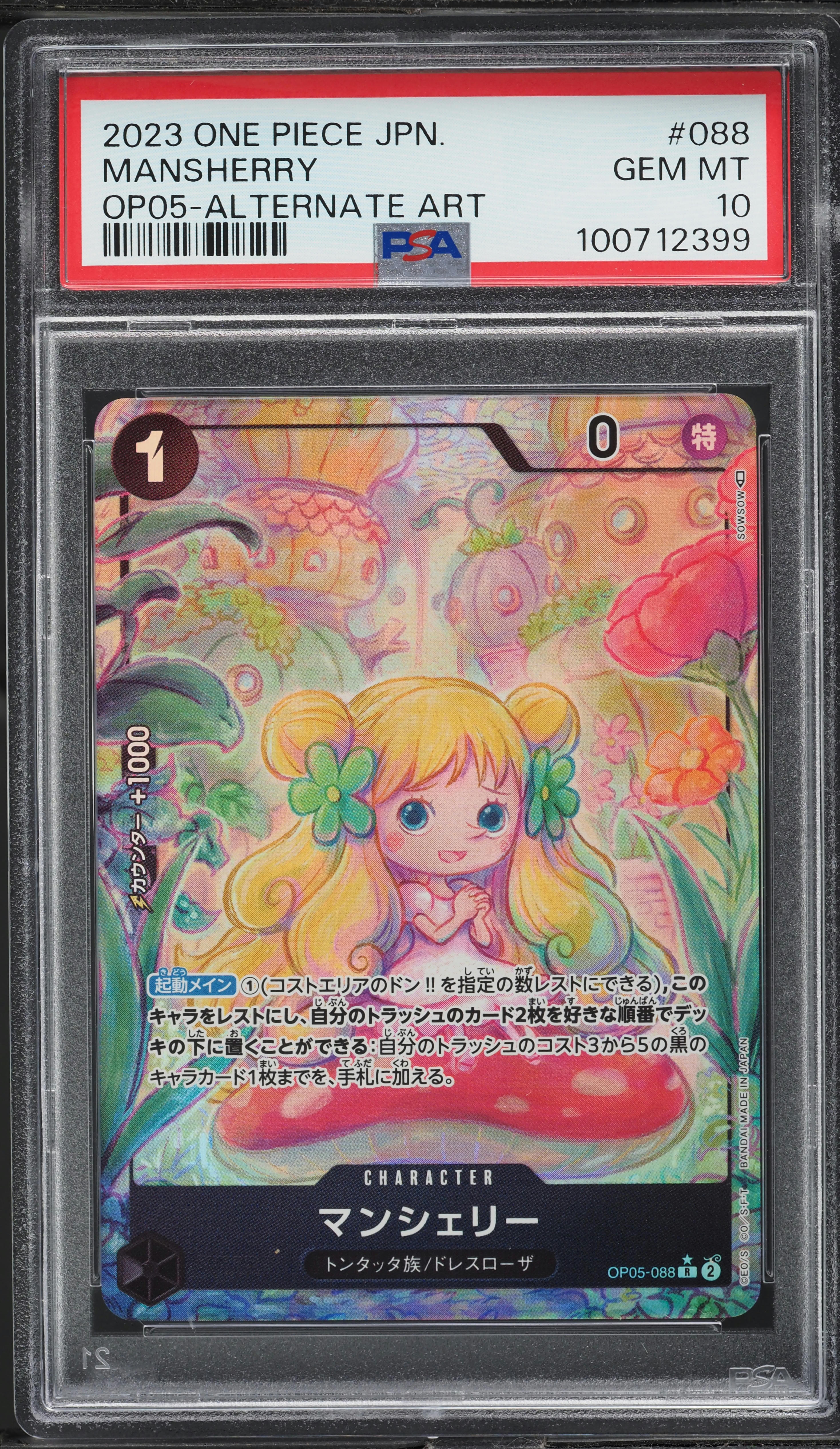 2023 One Piece Japanese Awakening The New Era Alt Art Mansherry