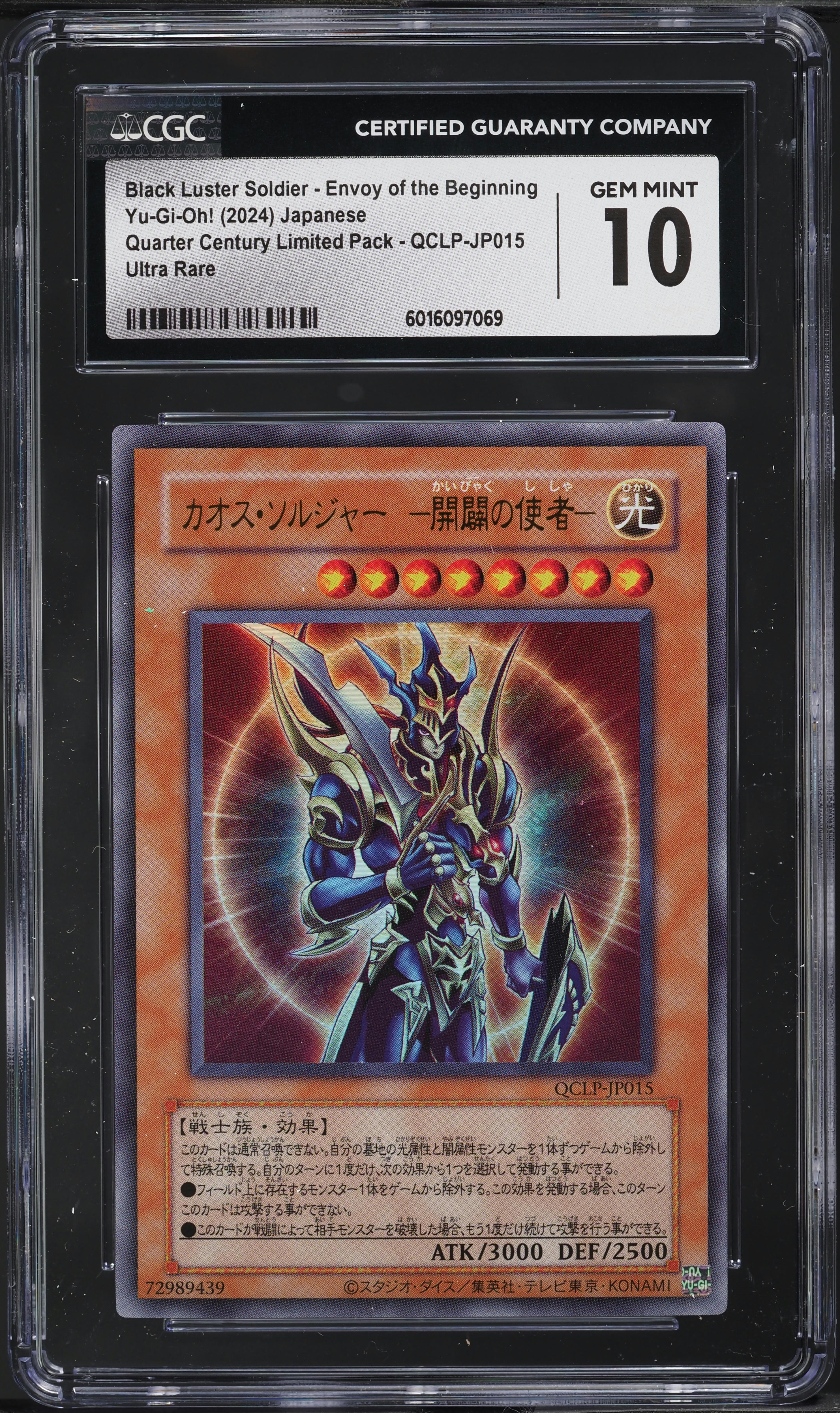 yugioh black luster soldier envoy of the beginning deck Yu-Gi-Oh! Promo Card CT10-EN005 Black Luster Soldier Envoy of the Beginning