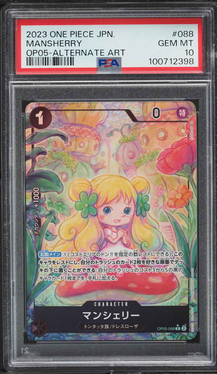 2023 One Piece Japanese Awakening The New Era Alt Art Mansherry #OP05-088 PSA 10