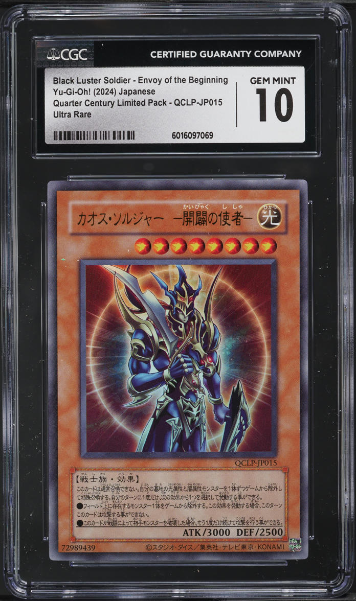 2024 Yu-Gi-Oh! Japanese QCLP Black Luster Soldier Envoy Of The Beginning  CGC 10 on Fanatics Collect