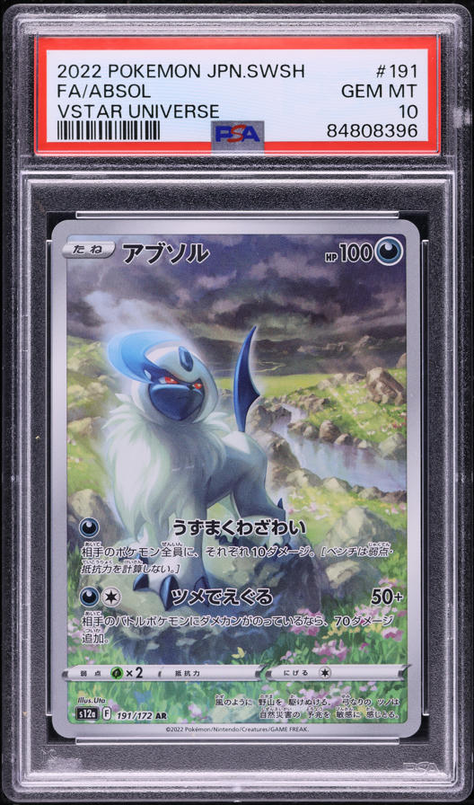 2022 Pokemon Japanese SWSH VSTAR Universe Alt Art Absol #191 PSA 10 GEM MINT