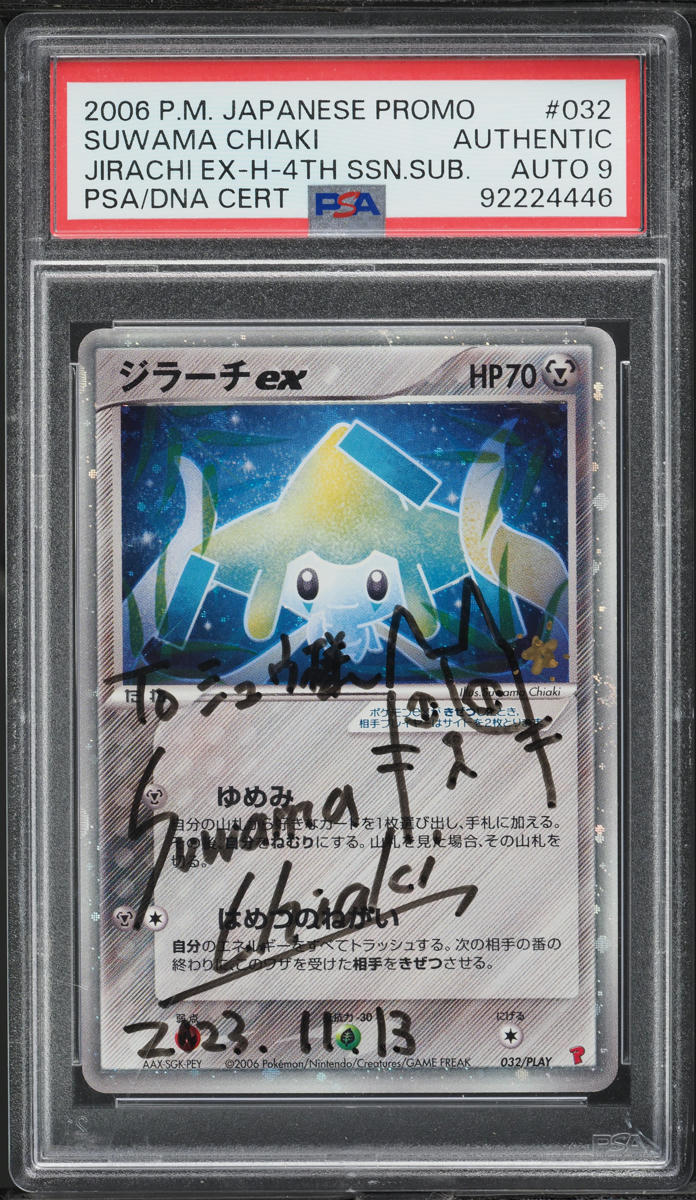 2006 Pokemon Japanese EX Play 4th Season Promo Jirachi ex AUTO DNA 9 PSA  AUTH on Fanatics Collect